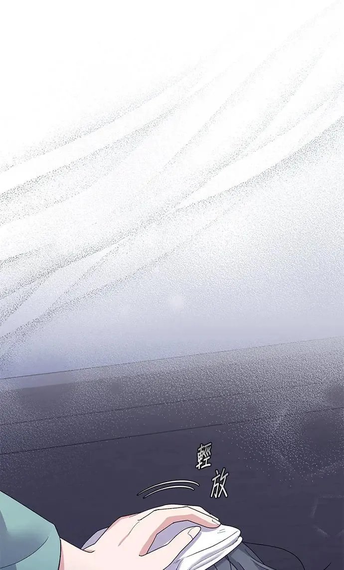 第20话 第10页