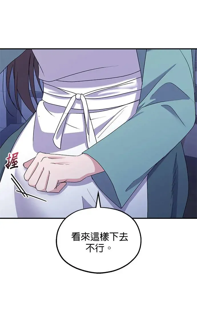 第20话 第15页