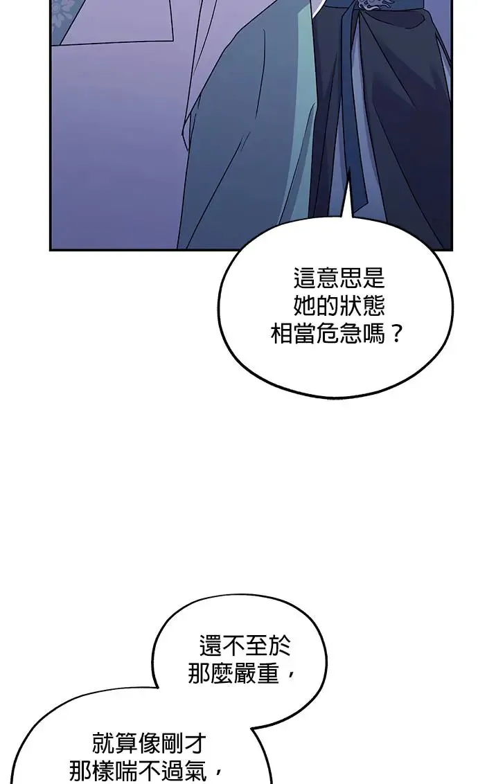第20话 第17页