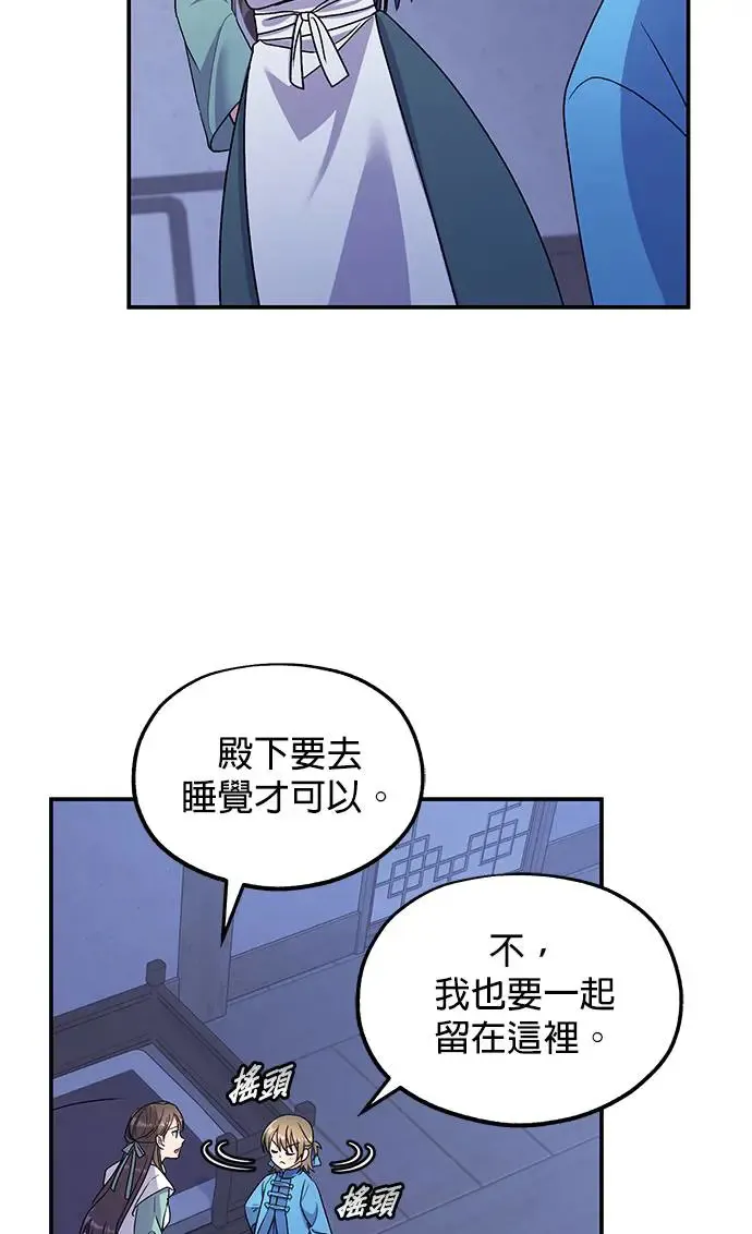 第20话 第23页