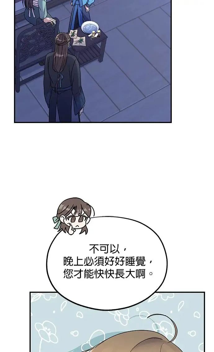 第20话 第24页