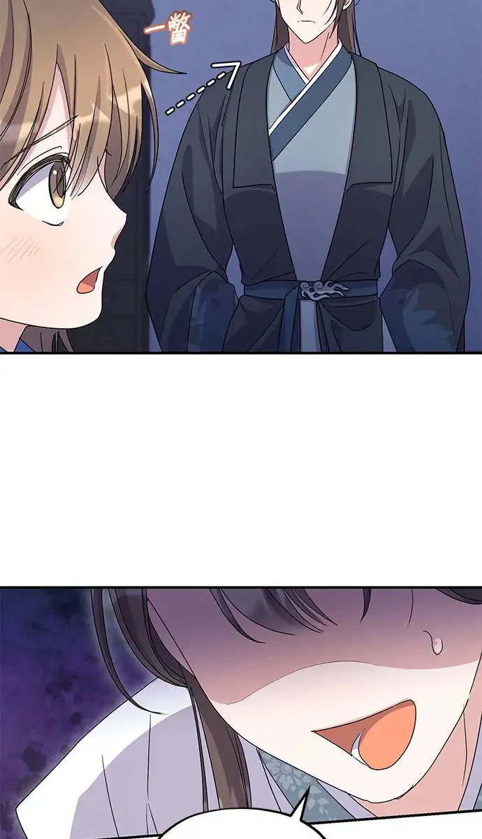 第20话 第29页