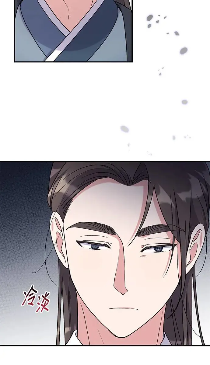 第20话 第35页