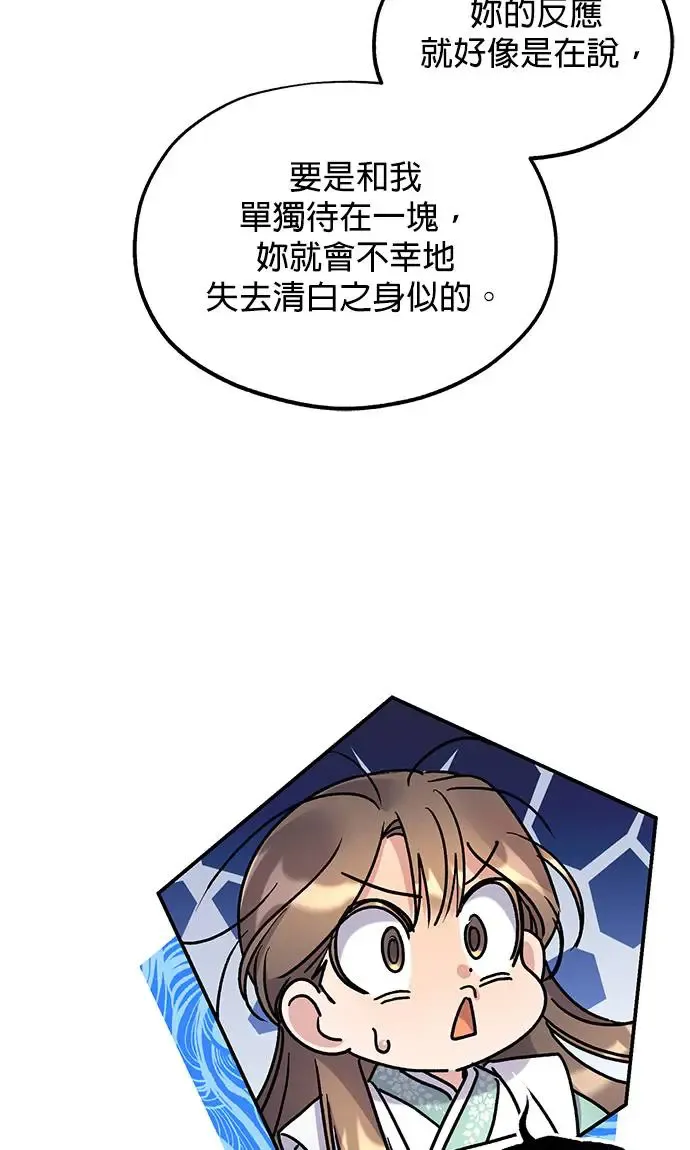 第20话 第46页