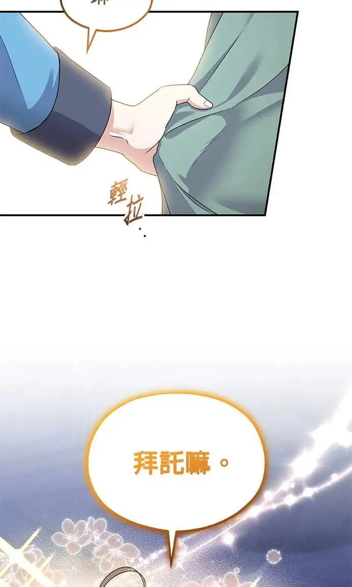 第20话 第57页