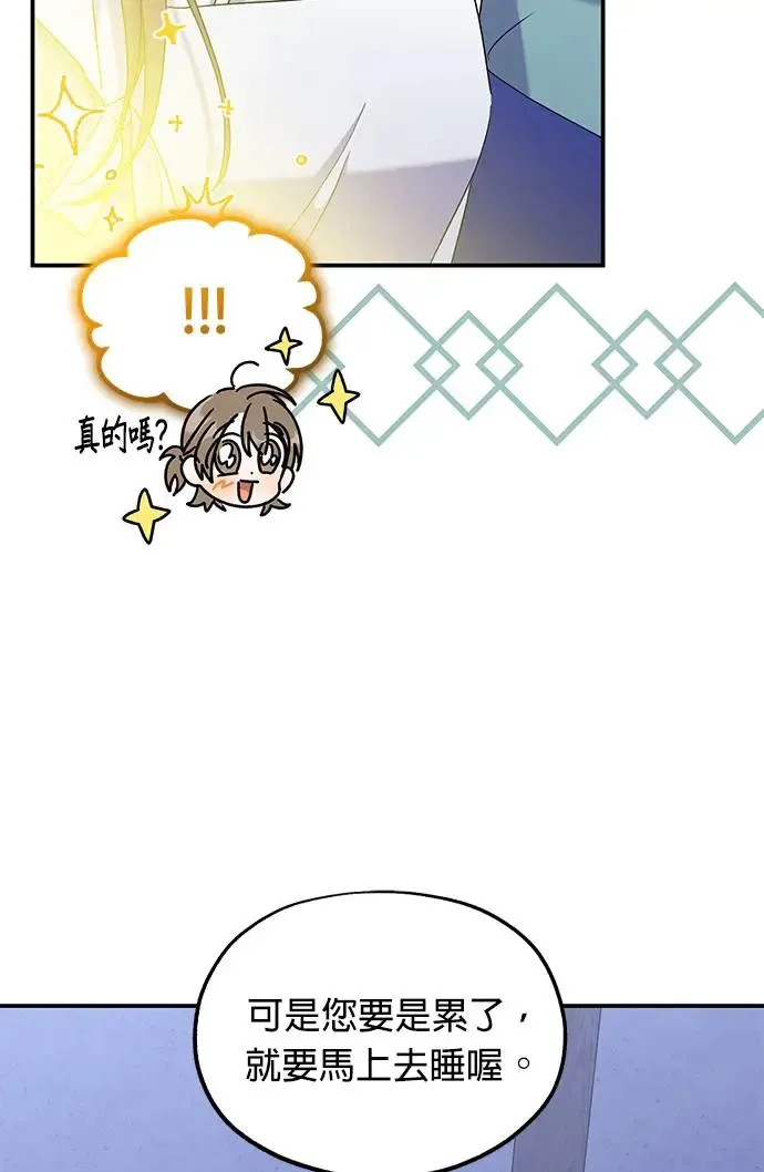 第20话 第62页