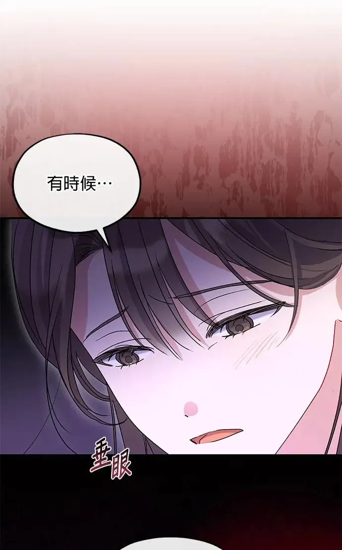 第20话 第86页