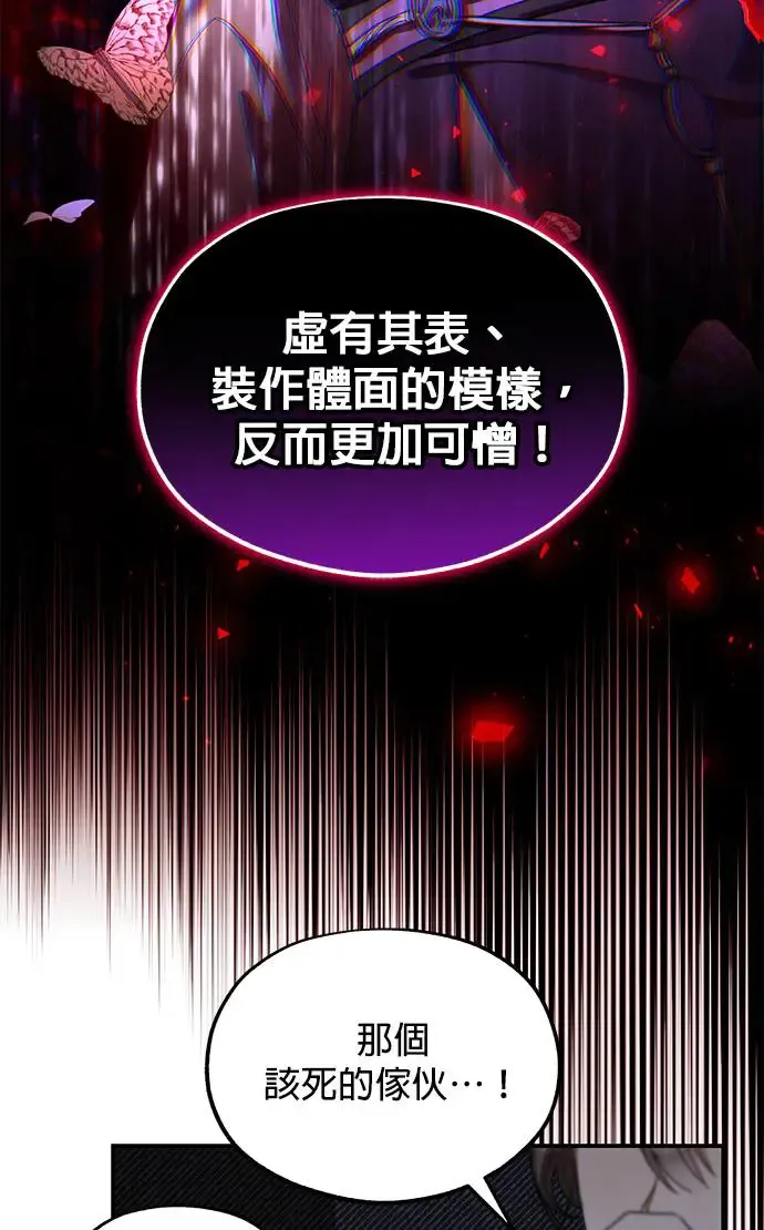 第20话 第90页