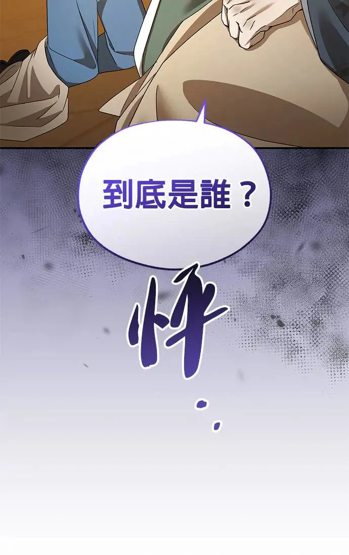 第20话 第101页