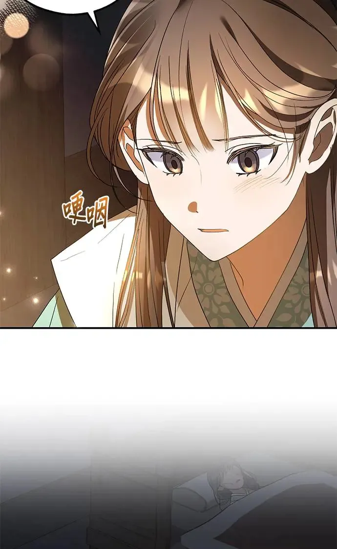 第21话 第17页