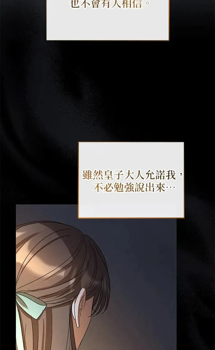 第21话 第19页