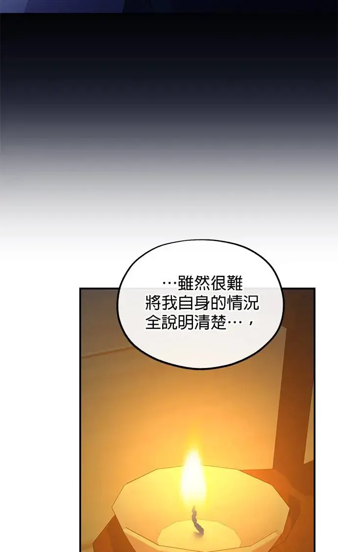 第21话 第22页