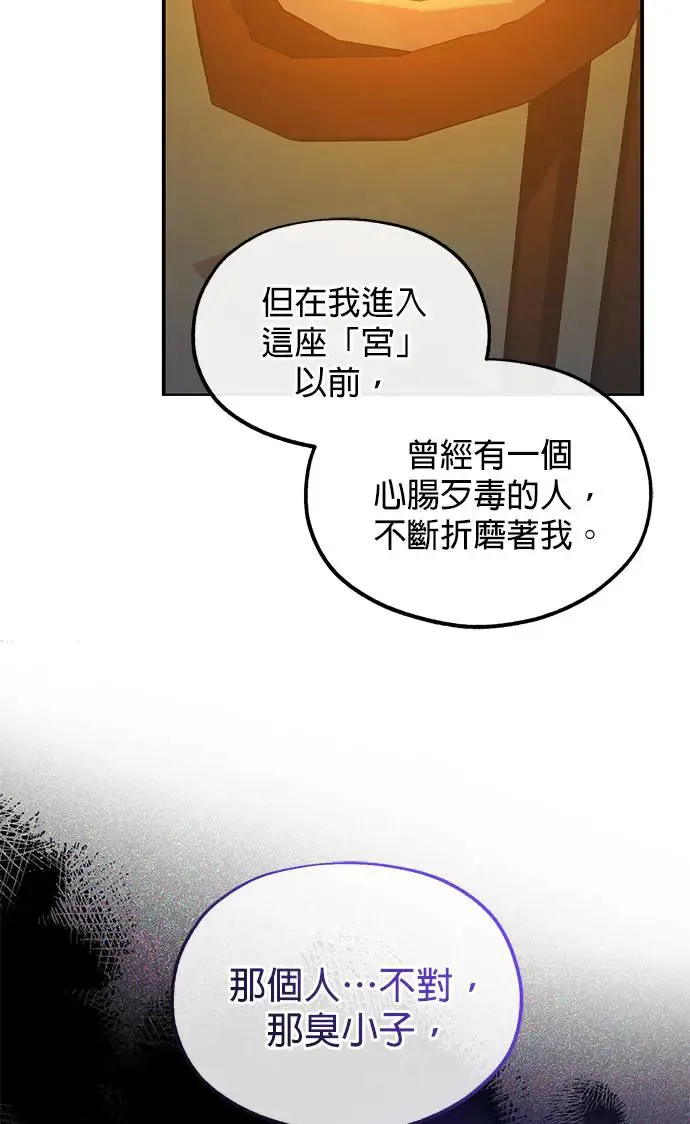 第21话 第23页