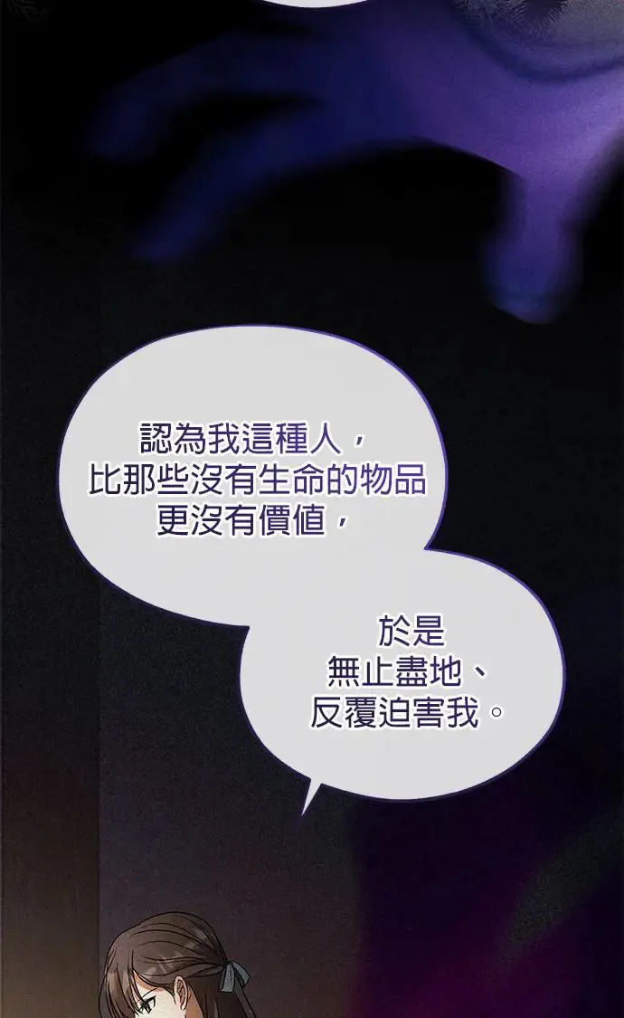 第21话 第24页