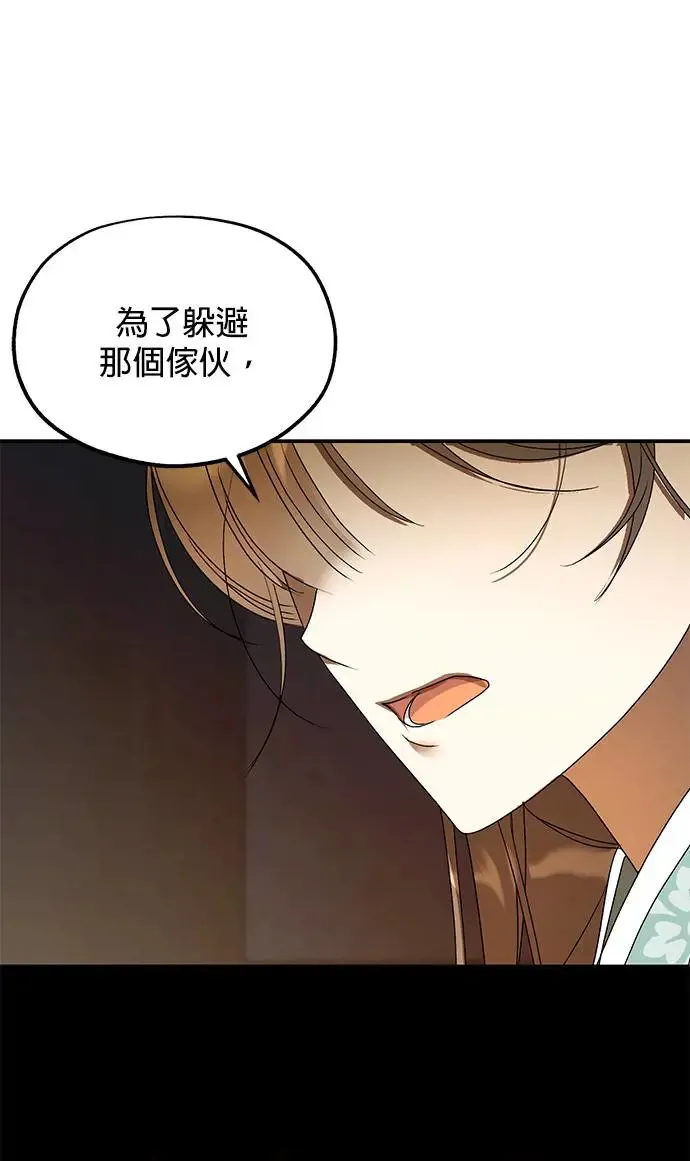 第21话 第26页
