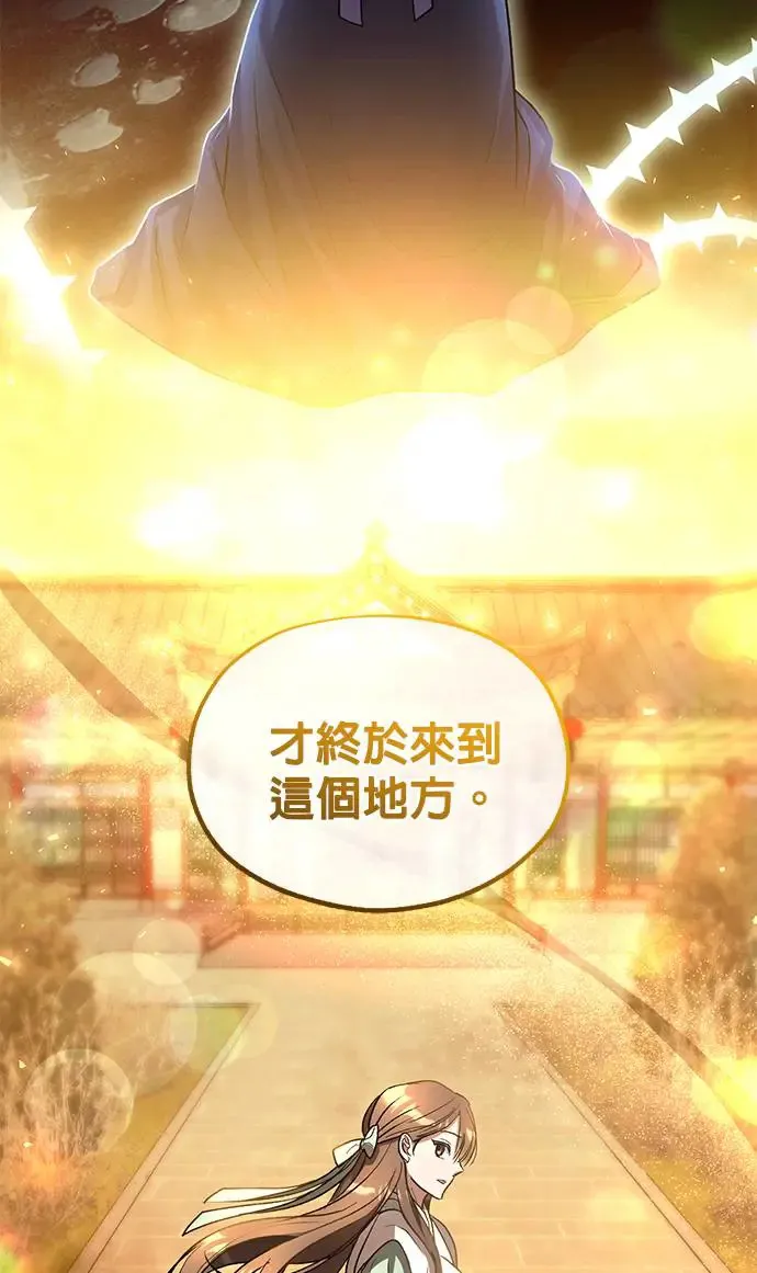 第21话 第29页