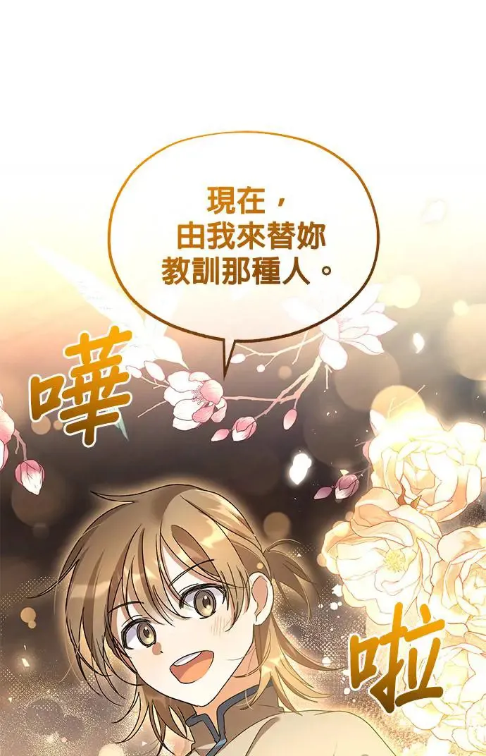 第21话 第34页