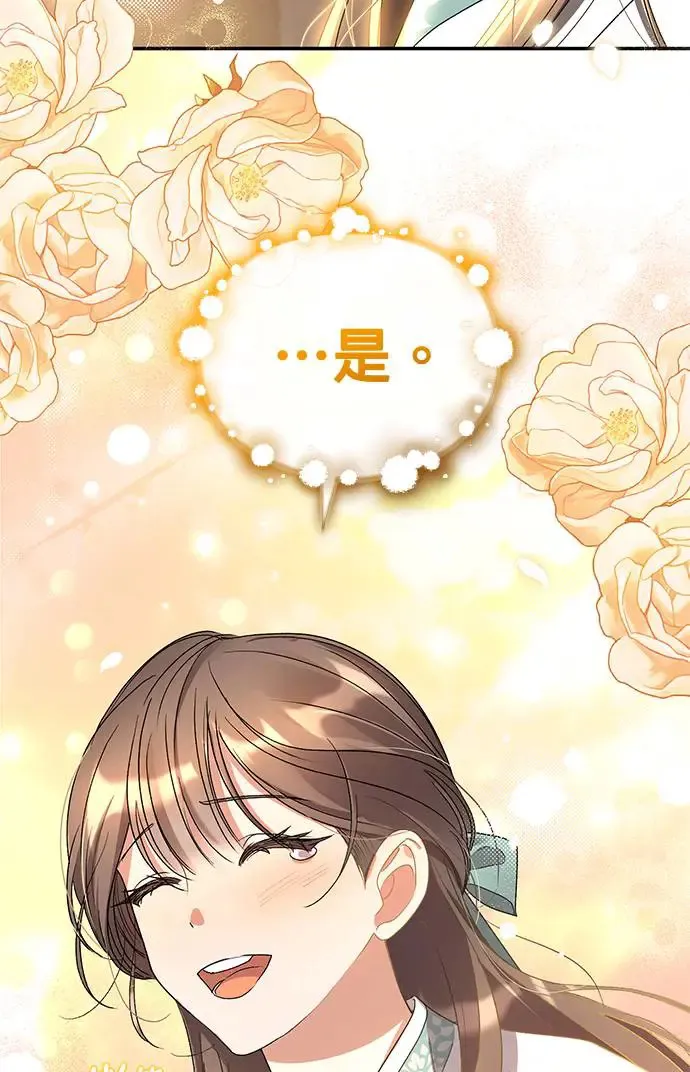 第21话 第38页