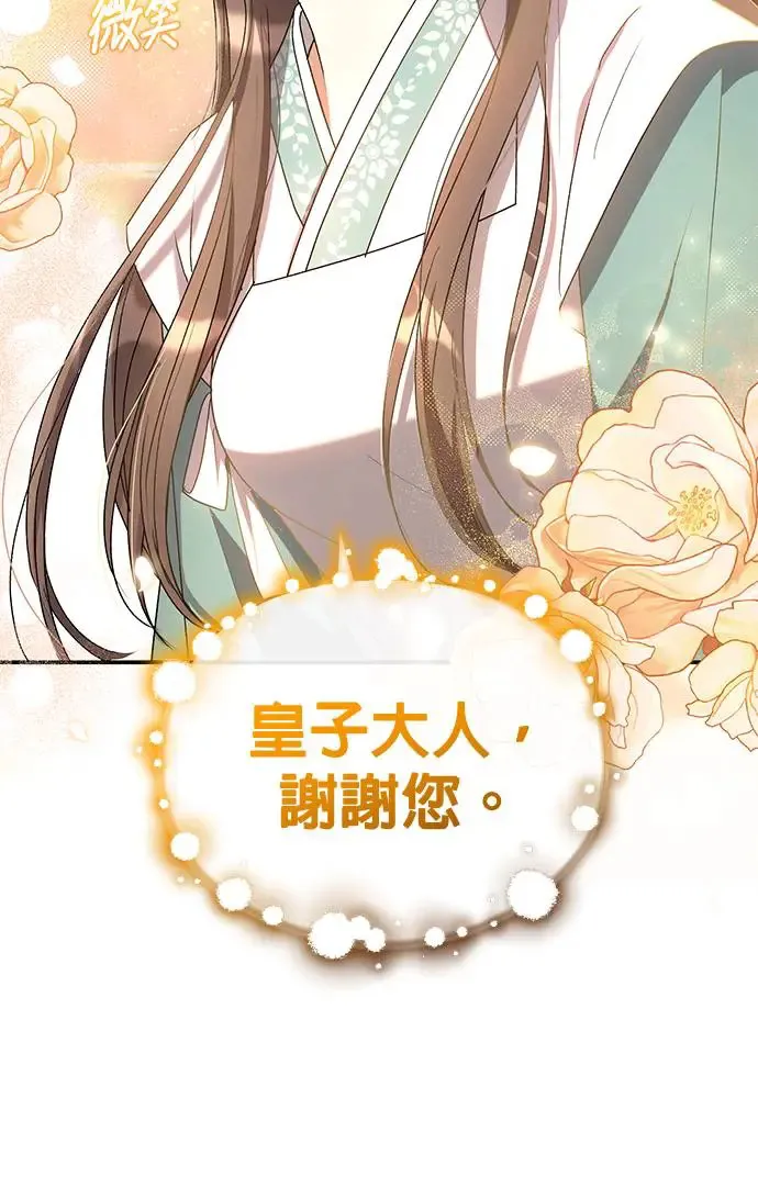 第21话 第39页