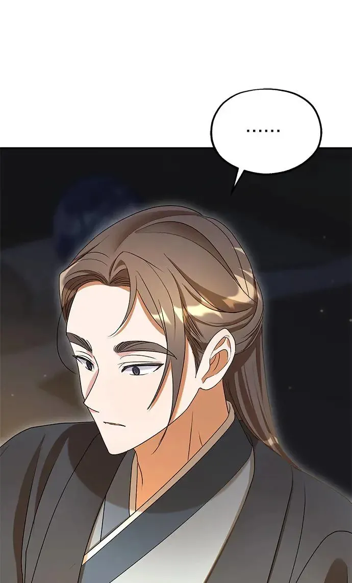 第21话 第40页
