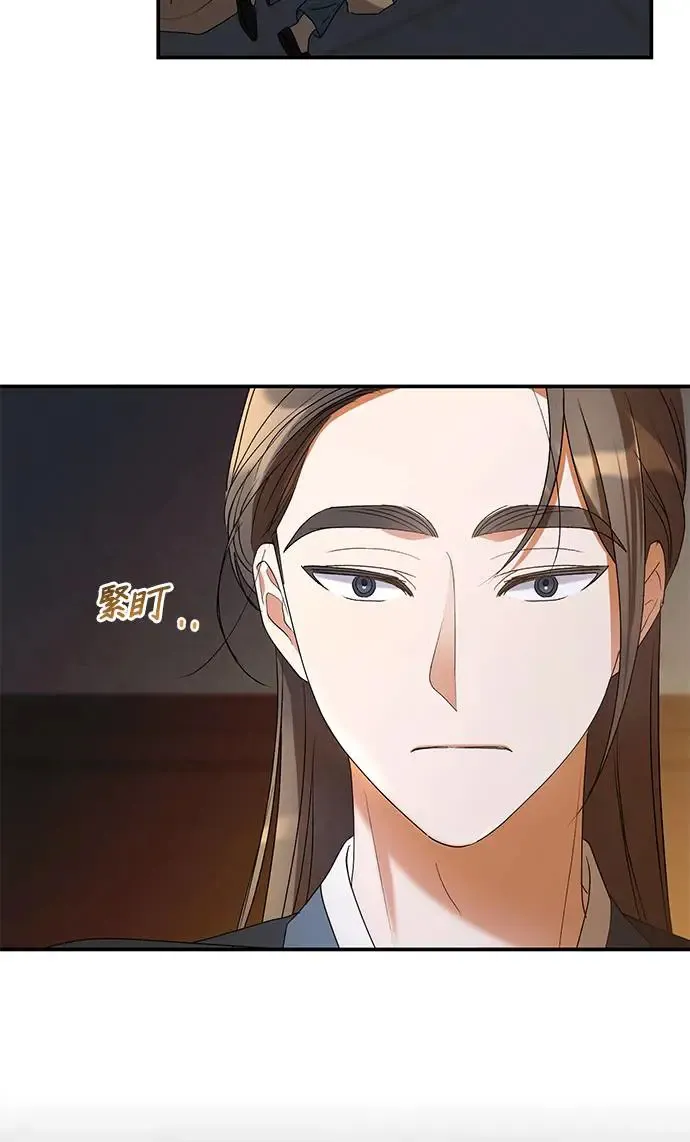 第21话 第45页