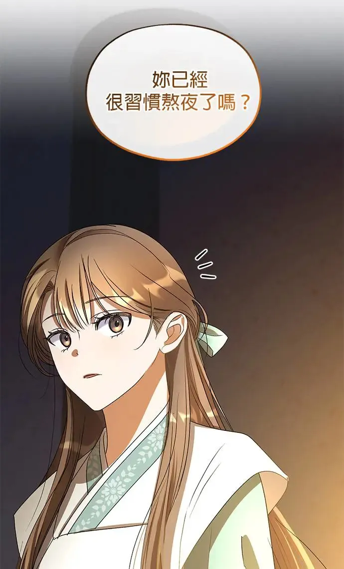 第21话 第46页