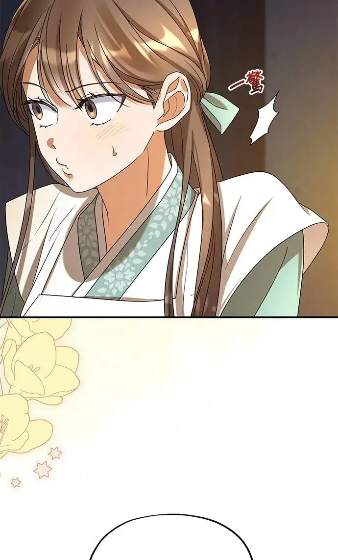 第21话 第50页