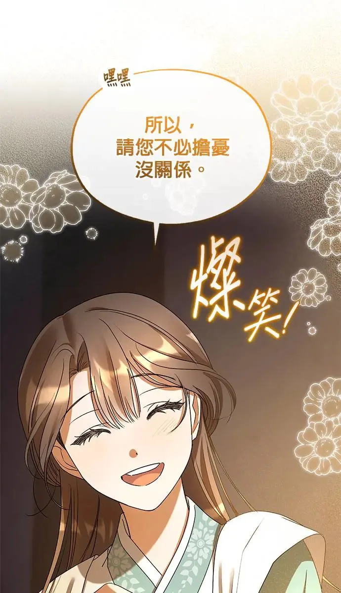 第21话 第57页