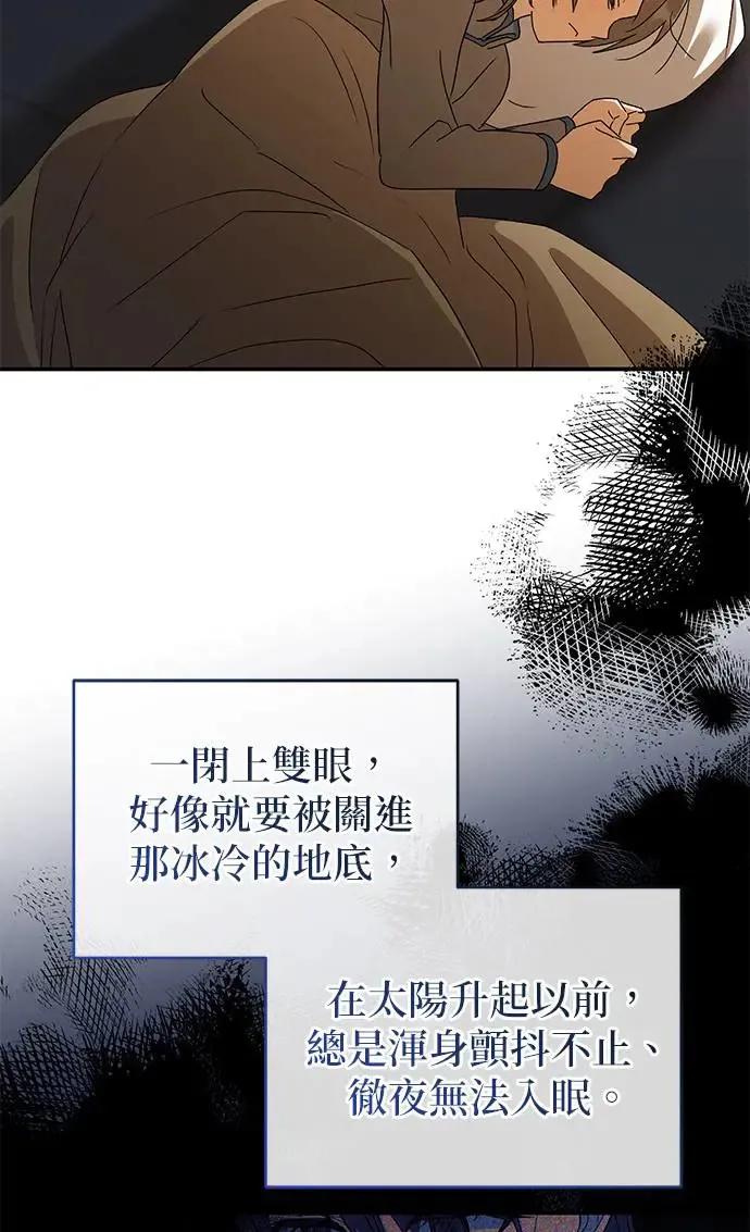 第21话 第68页