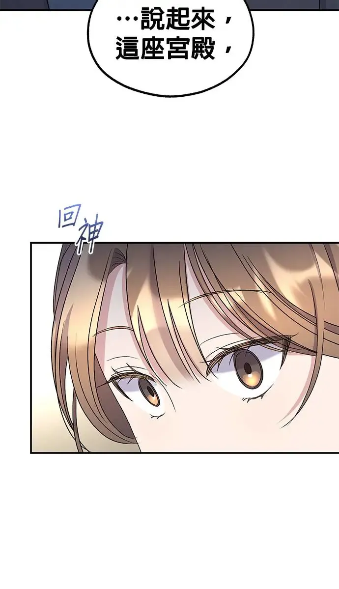 第21话 第78页