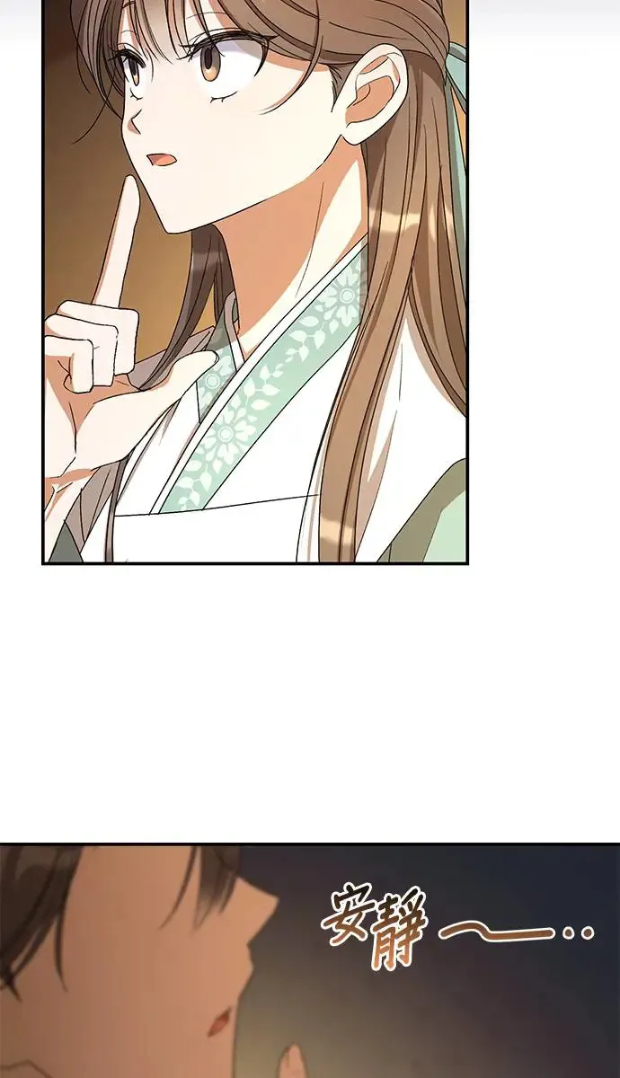 第21话 第82页