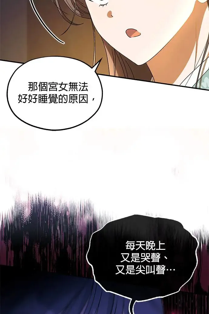 第21话 第89页