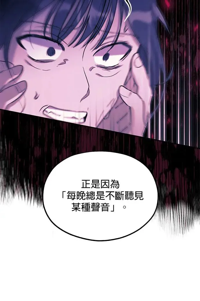 第21话 第90页