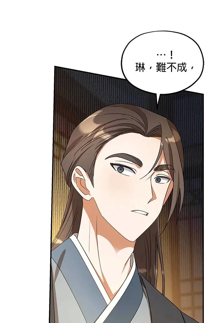 第21话 第91页