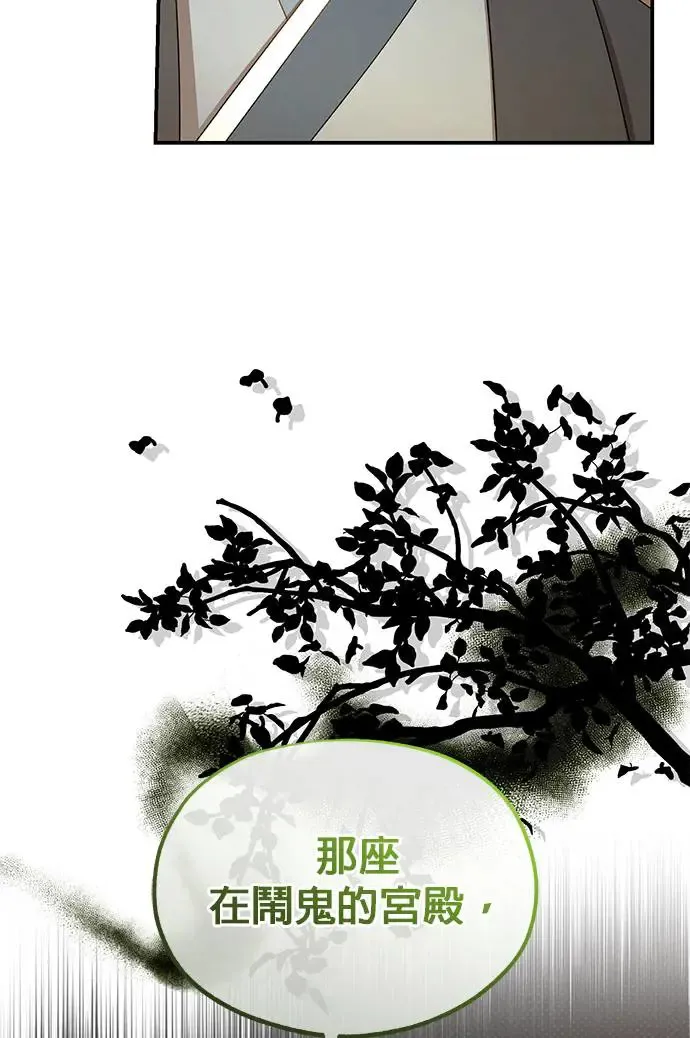 第21话 第92页