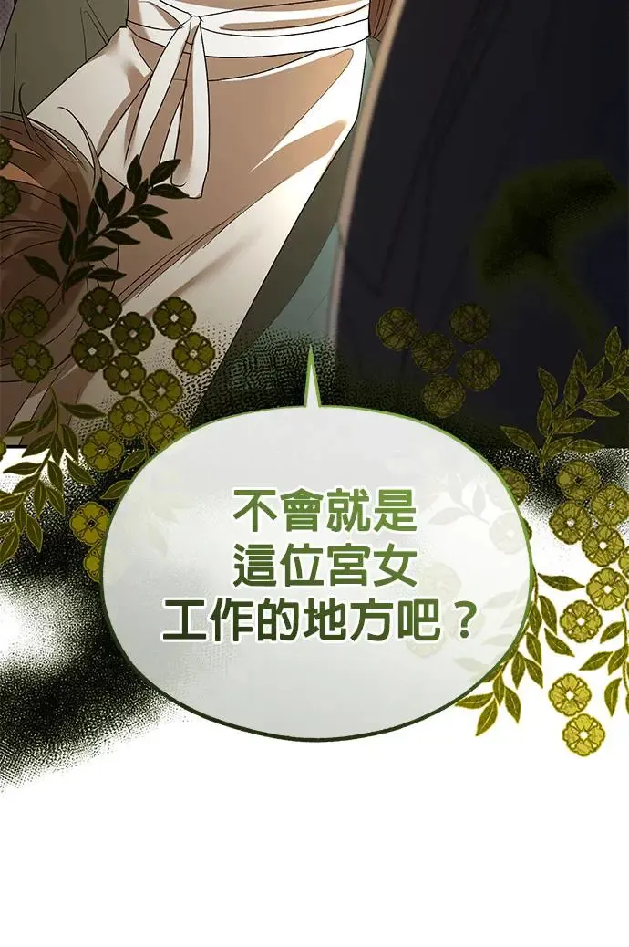 第21话 第94页