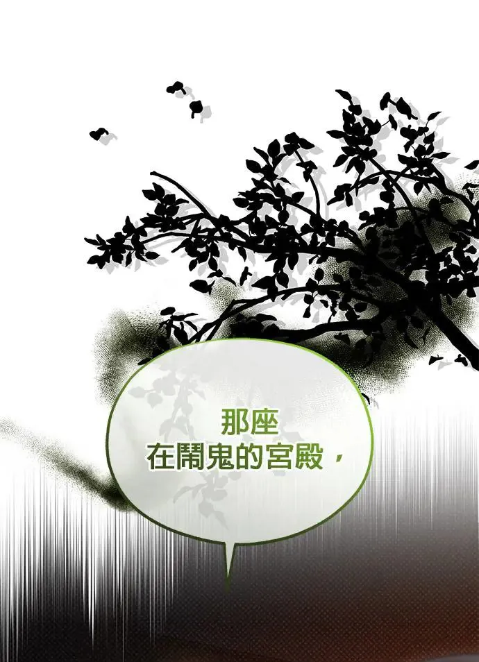 第21话 第97页