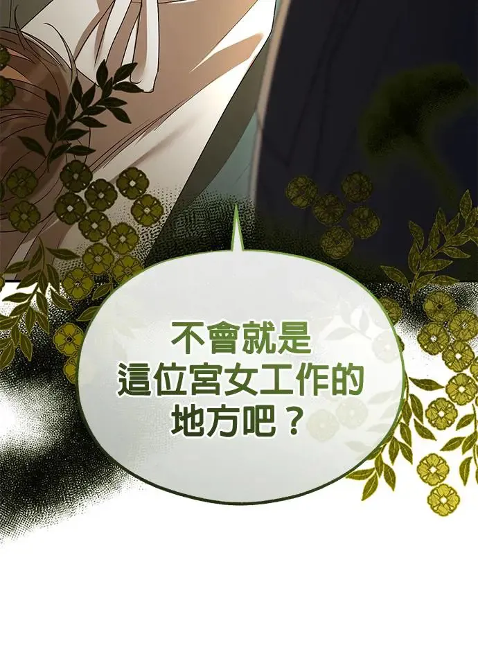 第22话 第4页