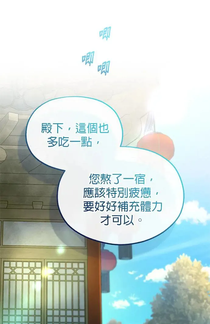 第22话 第7页