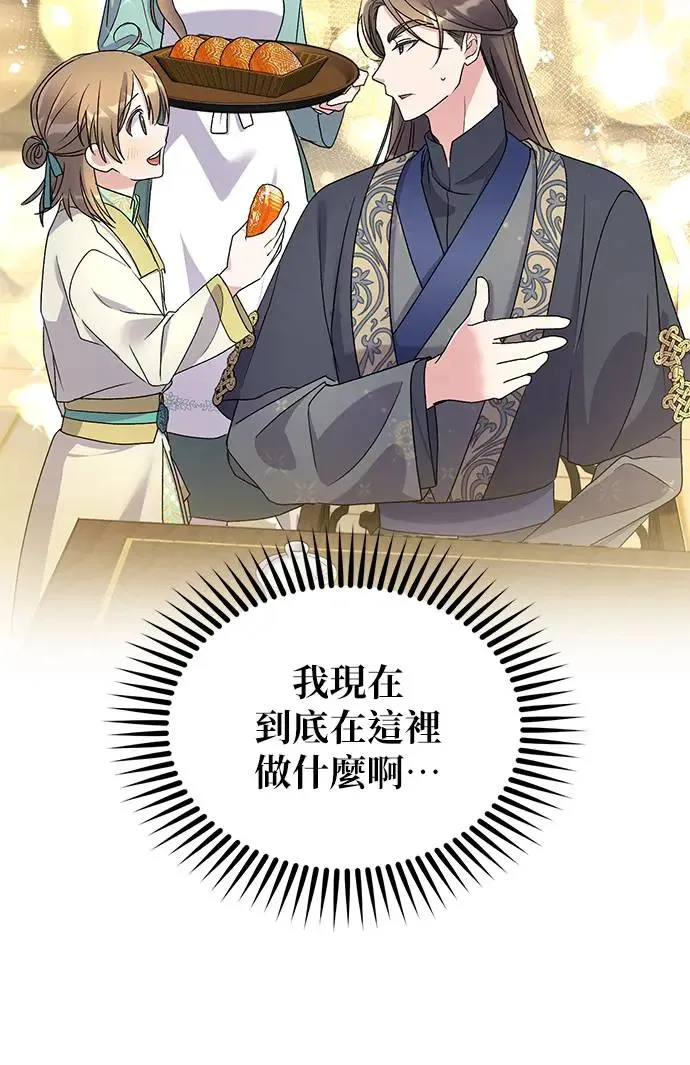 第22话 第12页