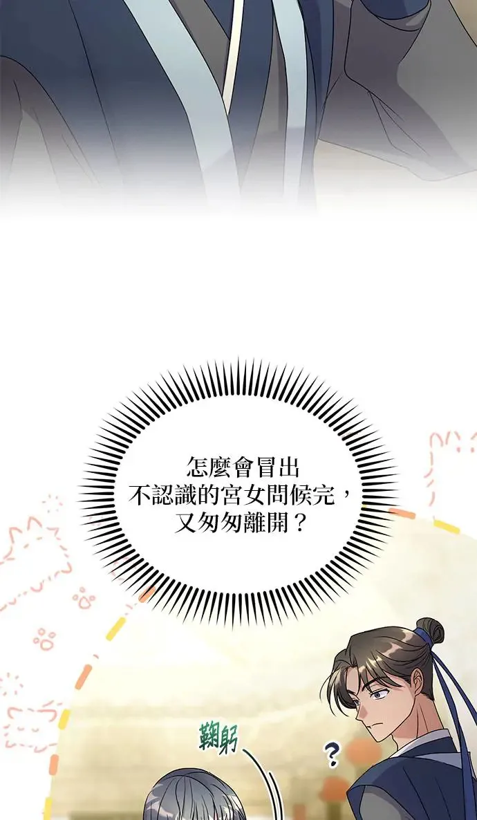 第22话 第14页