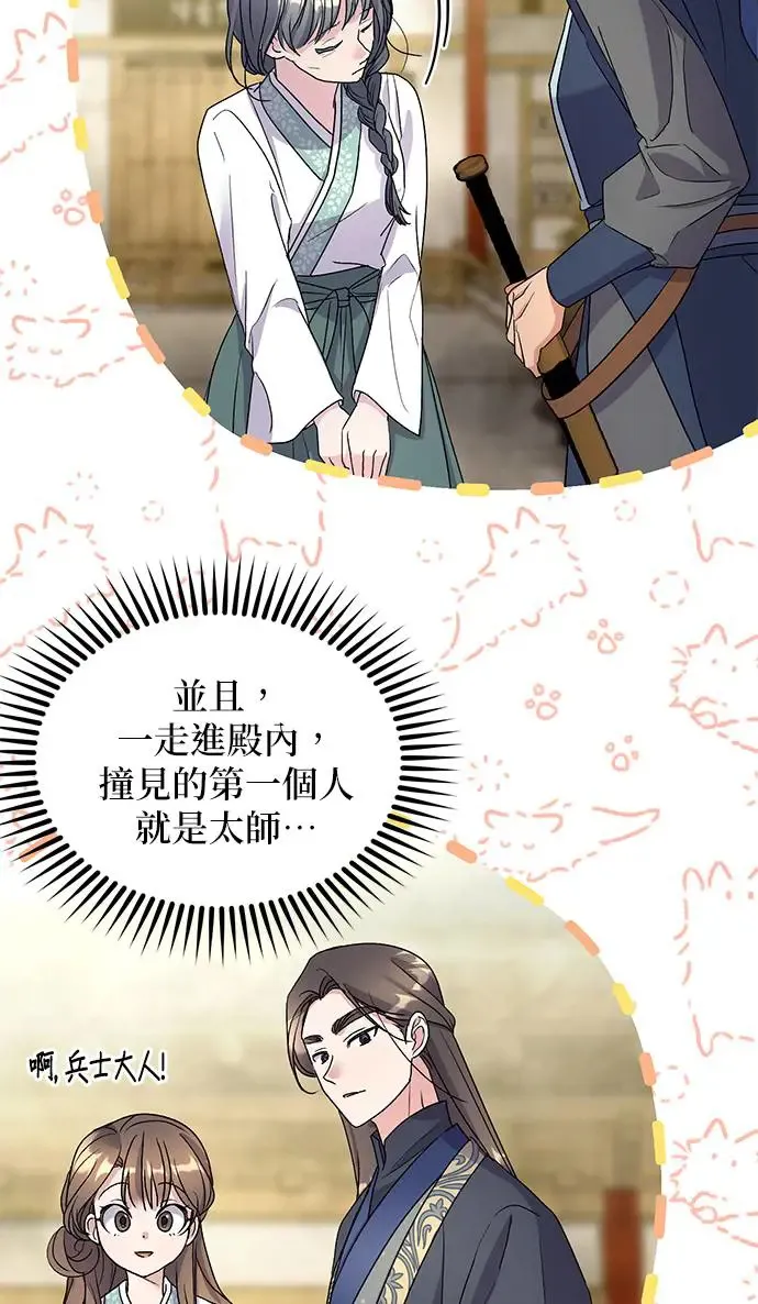 第22话 第15页