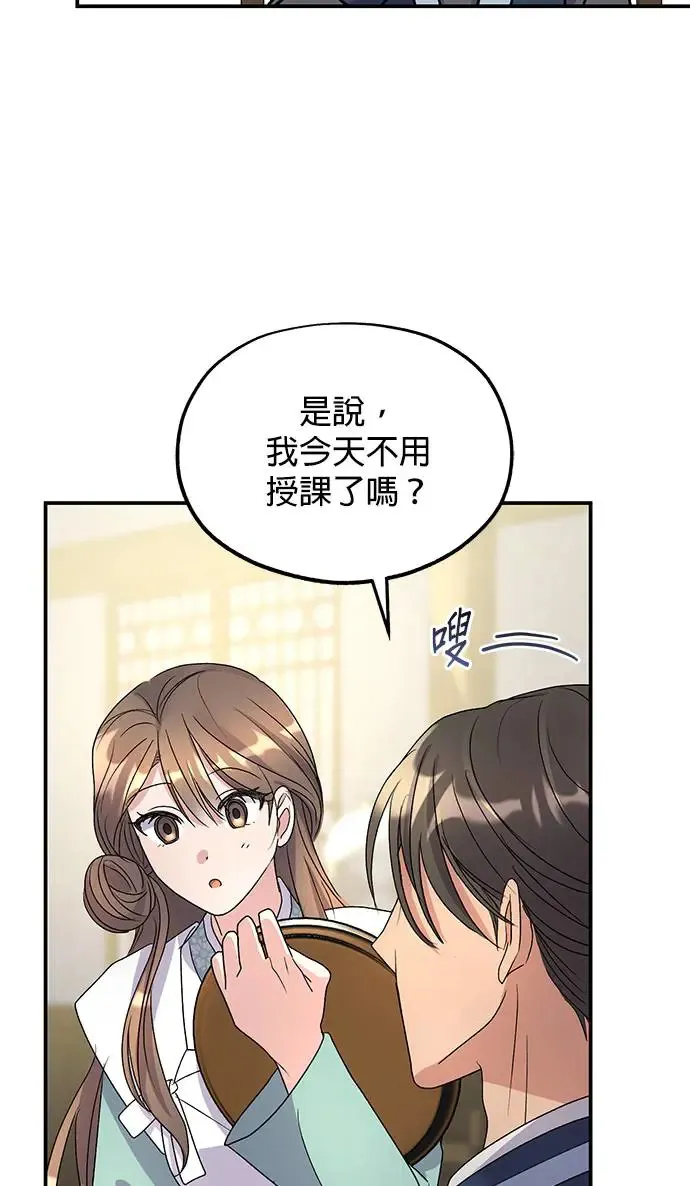 第22话 第17页
