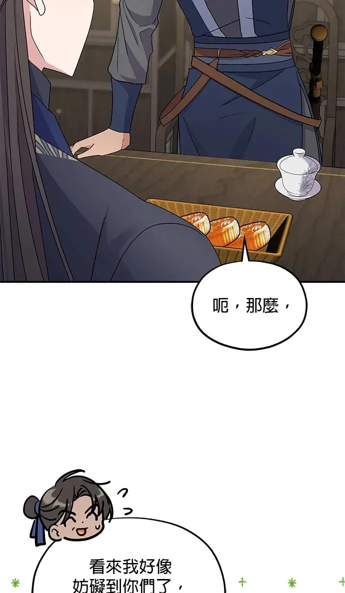 第22话 第22页