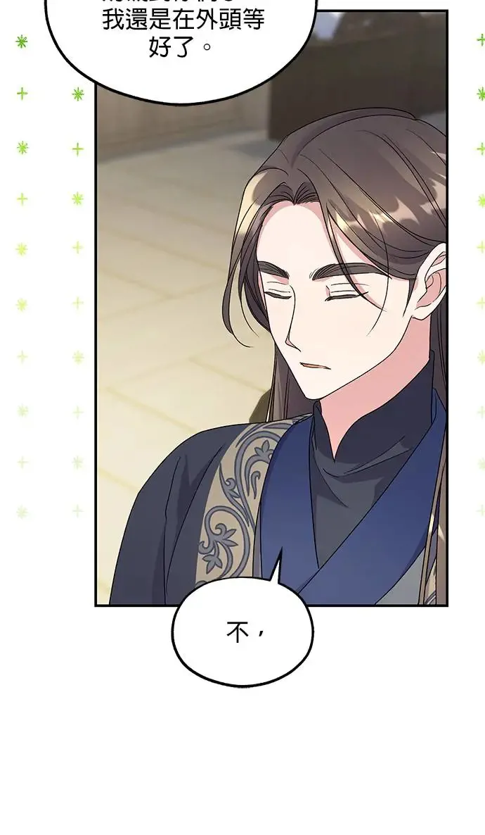 第22话 第23页