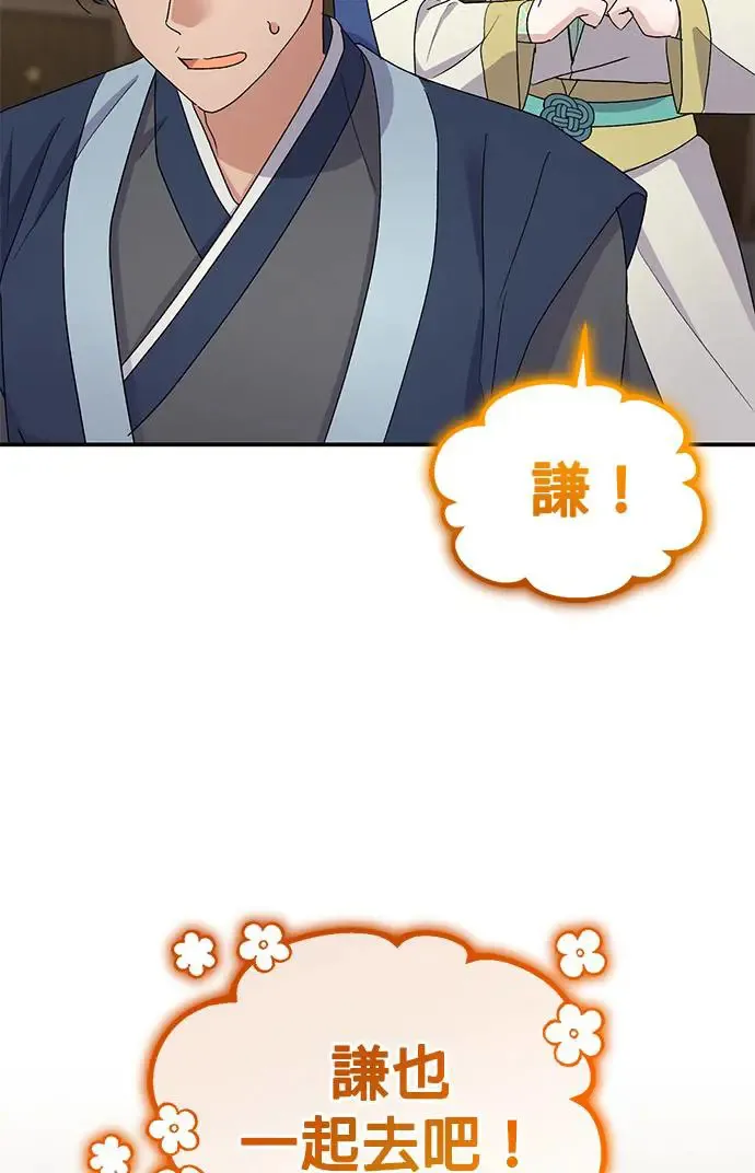 第22话 第25页