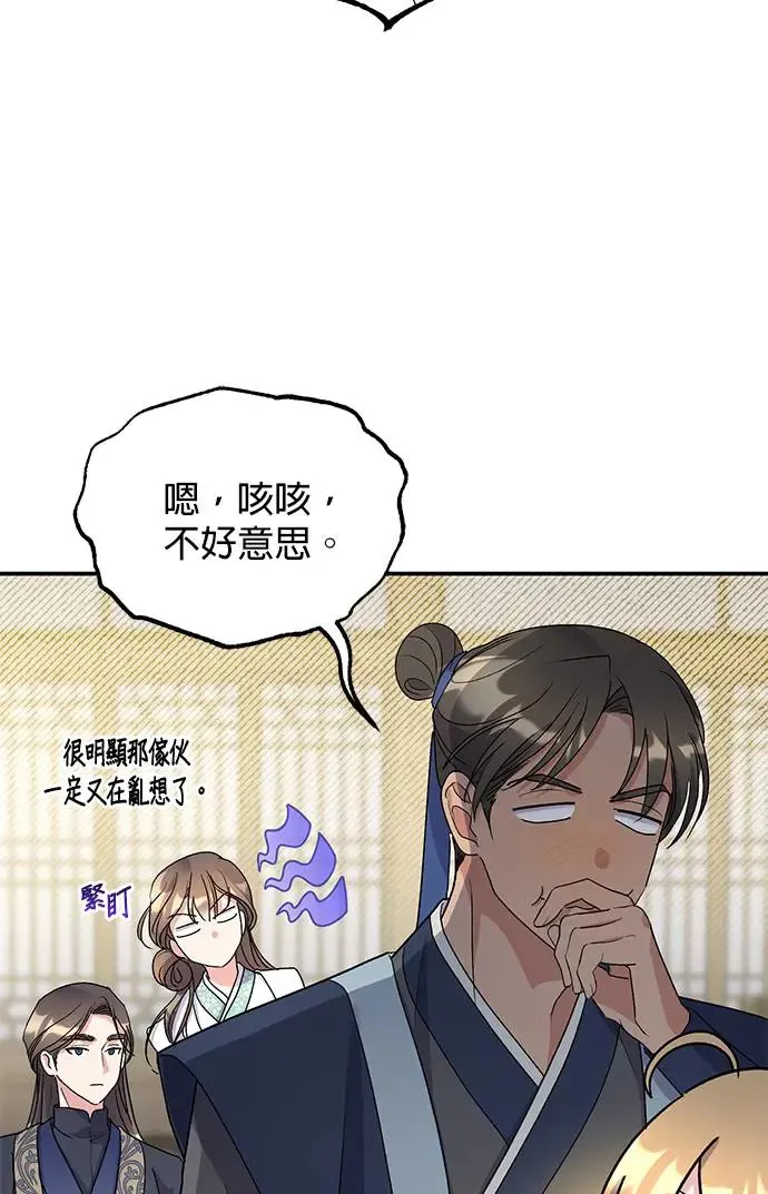 第22话 第31页