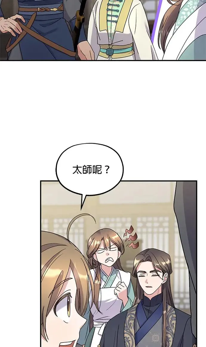 第22话 第35页