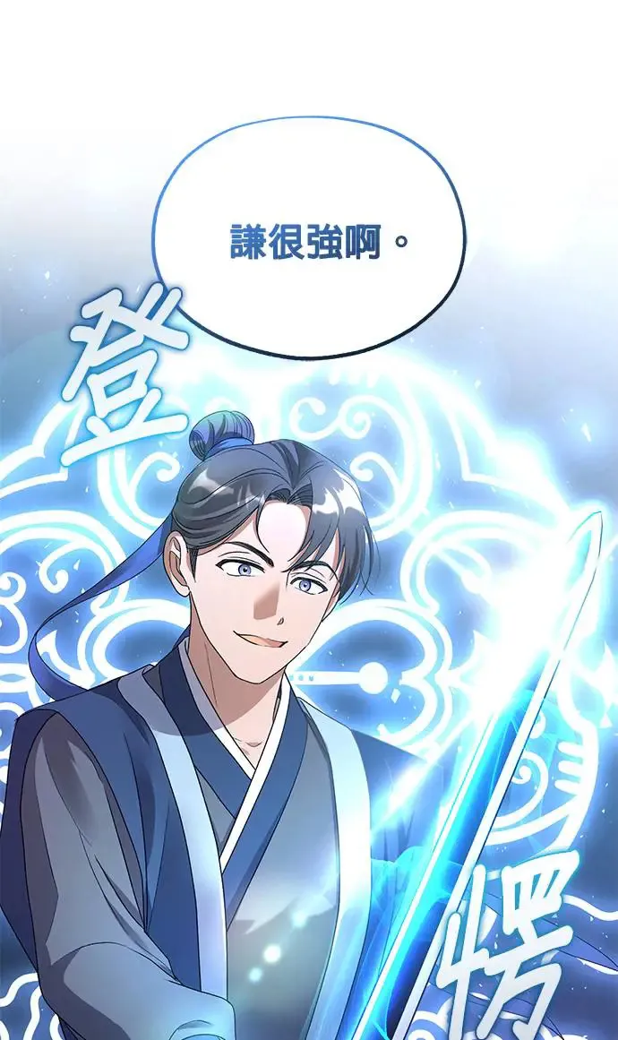 第22话 第39页