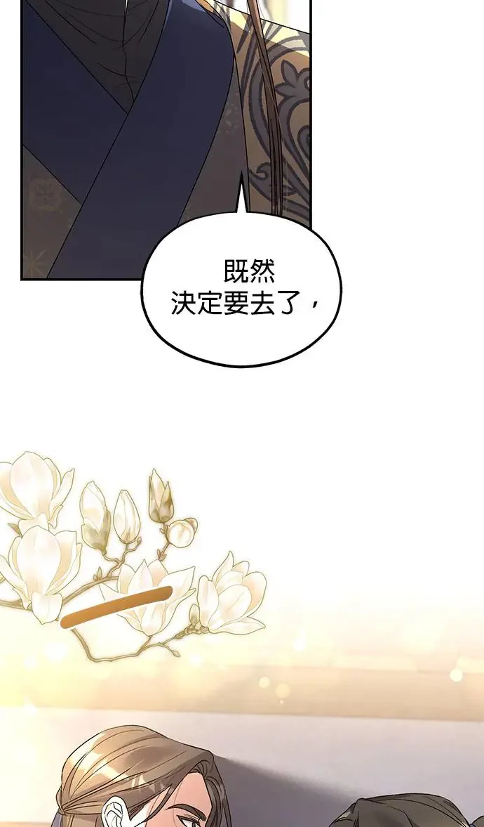 第22话 第62页